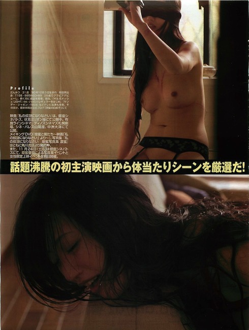 【画像94枚】壇蜜のおっぱい＞＞＞＞杉本彩の垂れ乳 66