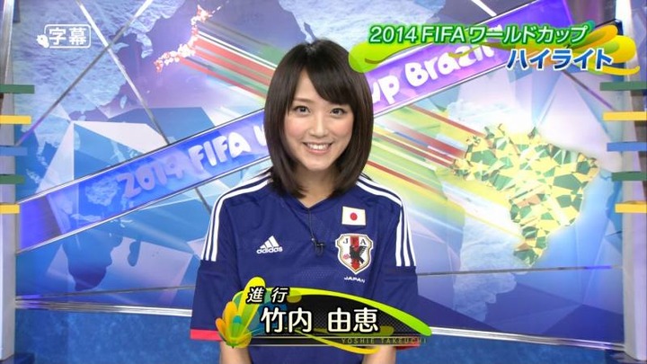 竹内由恵女子アナウンサーのサッカー日本代表コスプレが可愛い 17