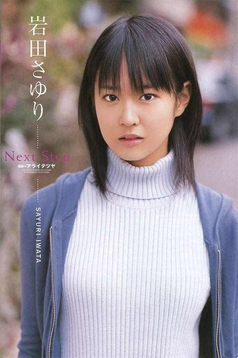 岩田さゆり　女優が胸チラしてるお宝エロ画像30枚 27