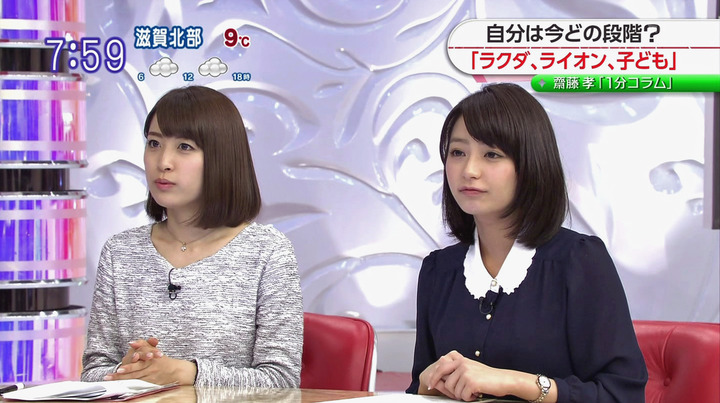 【画像】大橋未歩女子アナ、テレビ東京の朝の顔に…4月から情報番組「チャージ730!」スタート 7