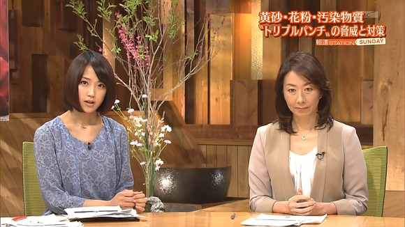 竹内由恵　女子アナウンサーの可愛い画像ください 3