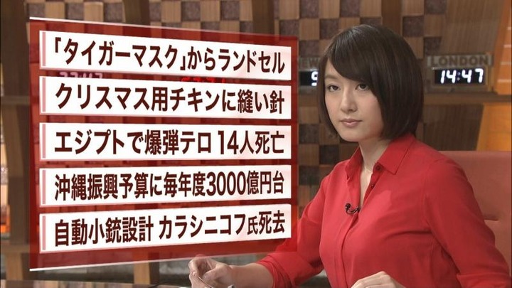 大島由香里　女子アナウンサーの着衣巨乳がエロいキャプ画像30枚 15