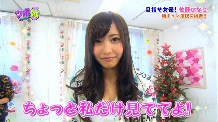 スタイル抜群なグラビアアイドル 佐野ひなこのエロキャプ画像35枚 25