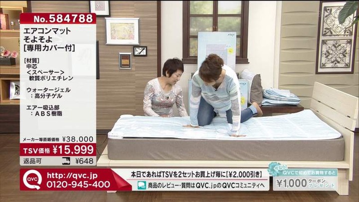 熟女なお姉さんが頑張ってる通販番組のエロキャプ画像30枚 2