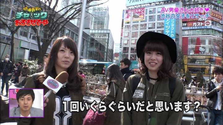 渋谷の素人娘はエロいっすな～　【徳井のチャックおろさせてーや】 28