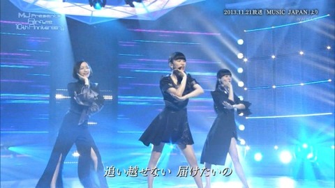 【Perfume美脚エロ画像】美脚揃いの三人衆！こりゃコンサートエロ目線でしか見れねえわｗｗｗｗｗ 27