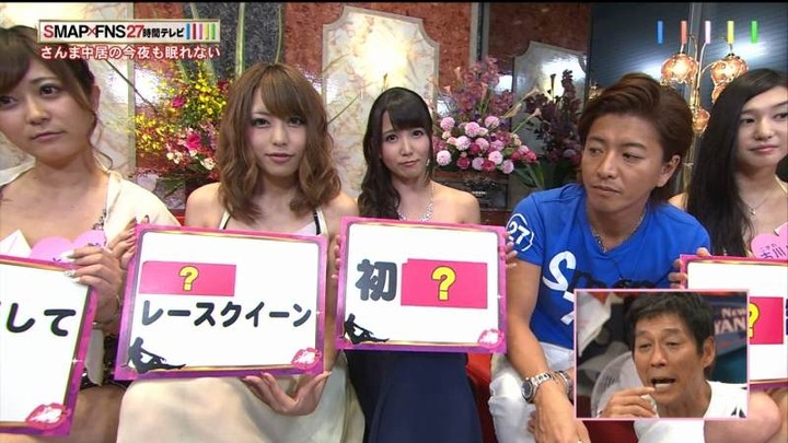 27時間テレビで人気AV女優がパンチラしてる 29