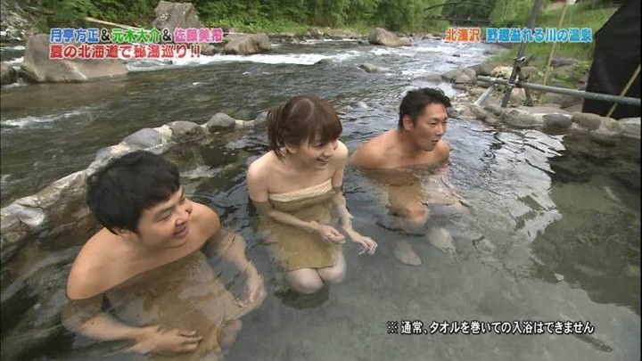 佐藤美希　ファッションモデルの露天風呂入浴シーンが素晴らしいキャプ画像 17