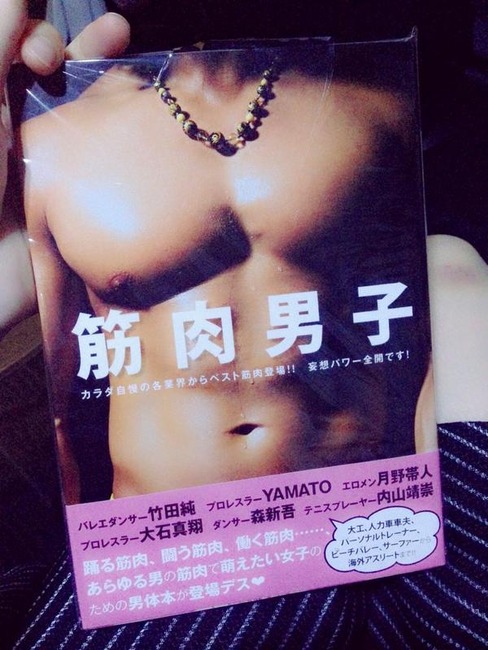 【画像】さや姉欲求不満のお知らせ