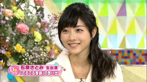 石原さとみの笑顔が可愛いエロキャプ画像まとめ 36