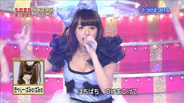 篠崎愛　巨乳グラドルがきゃりーぱみゅぱみゅのモノマネしてるTVキャプ画像 17
