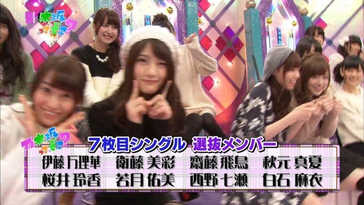 乃木坂46の勝負私服がエロ可愛いキャプ画像まとめ 5