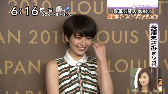 長澤まさみ 巨乳おっぱいがエロい画像30枚 7