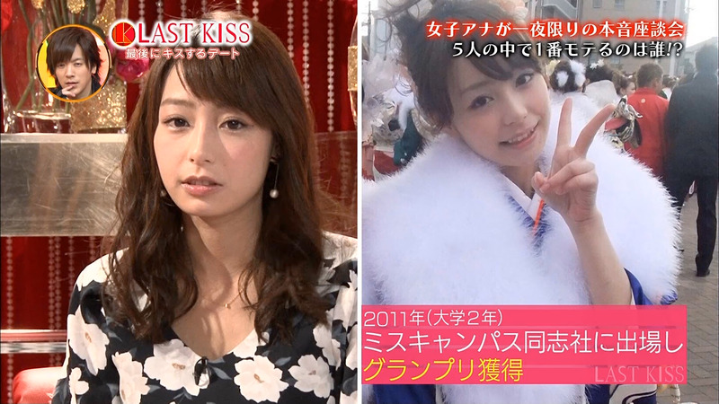 宇垣美里　女子アナが理想のキスについて語る 8