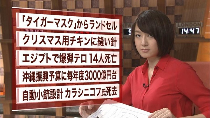 大島由香里　女子アナウンサーの着衣巨乳がエロいキャプ画像30枚 19