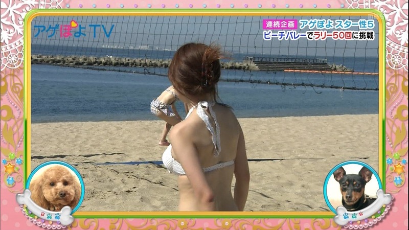 ビーチバレーしてる水着ギャルのエロキャプ画像　アゲぽよTV 7