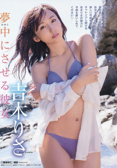 本日の吉木りさちゃんの抜けるエロ画像25枚 11