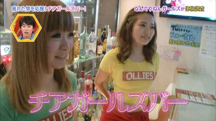 チアガールズバーの店員さんがエロいキャプ画像まとめ 2