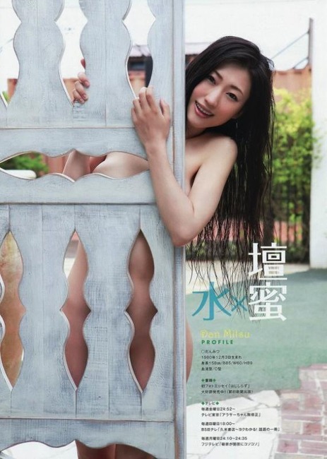 壇蜜の衣装がエロすぎて鼻血でそうｗ 27
