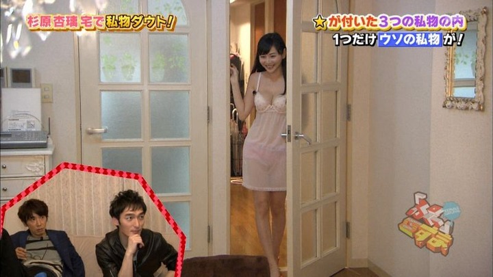 杉原杏璃のランジェリー姿で勃起しちゃうエロ画像 5