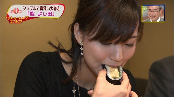 斎藤真美 女子アナが恵方巻きを食べてる姿がエロい画像 23