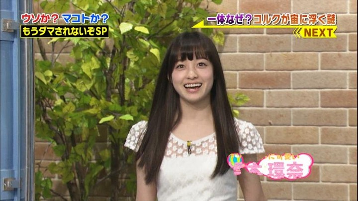 橋本環奈ちゃんが可愛すぎてシコっちゃう画像 2