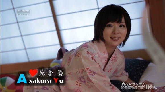 麻倉憂 AV女優がバイブやローターで犯されてるハメ撮りエロ画像30枚 24