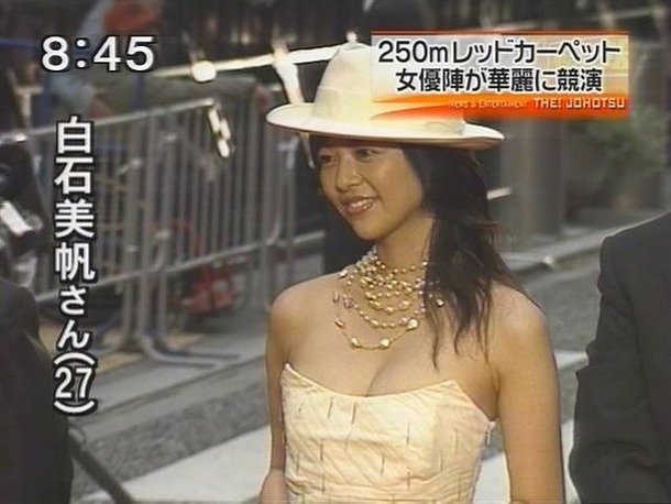 白石美帆のエロい画像まとめ70枚 44