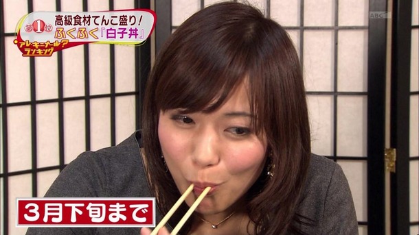 斎藤真美女子アナのエロ可愛い画像まとめ 35