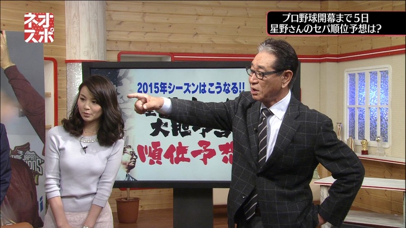 秋元玲奈女子アナの着衣巨乳が気になるキャプ画像 28