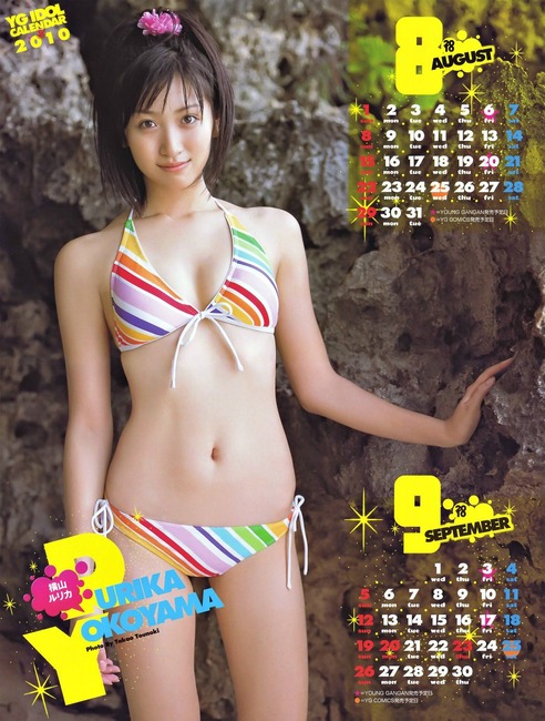 アイドリングのエース横山ルリカがイイ女過ぎるわけだが　【画像あり】 8