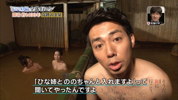 雛形あきこの胸の谷間がエロ過ぎる画像 15