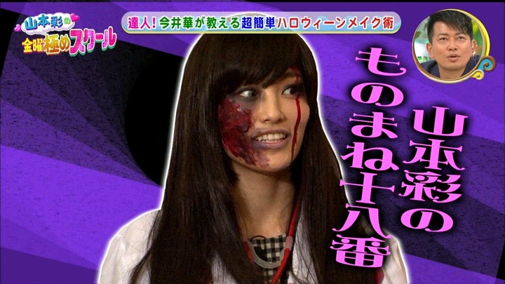 【画像あり】山本彩が可愛いという風潮 12