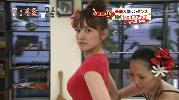TVでやってたパンチラ胸チラなどお宝エロ画像50枚 25