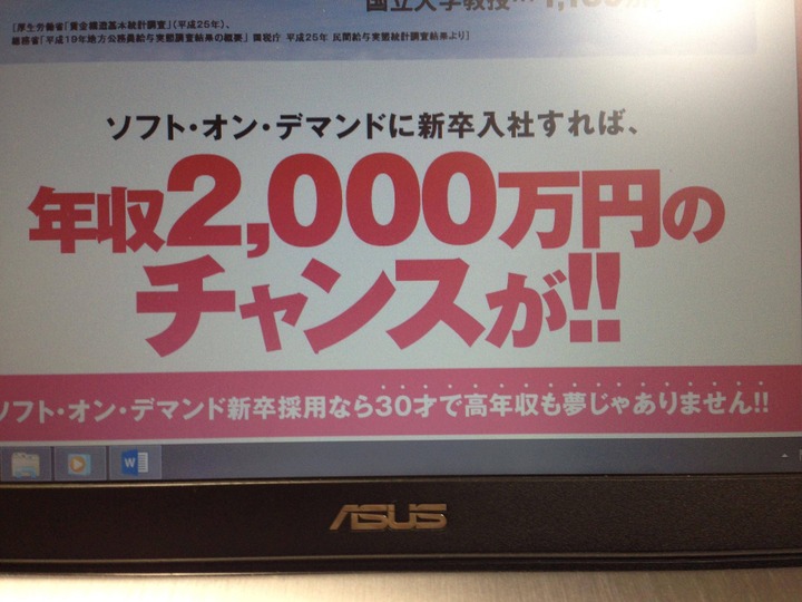 ゴッドタンに出演してたSOD社員の市川まさみさんAVデビューｗｗｗ 2