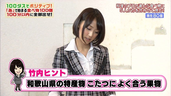 竹内由恵 女子アナのミニスカ黒タイツがエロい画像 25