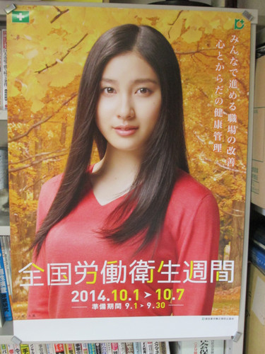 【画像30枚】橋本環奈、純白ウエディングドレスで新境地 16