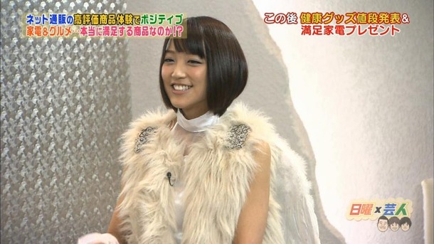 竹内由恵　女子アナのパンチラしそうなエロ画像 9