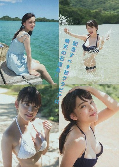 都丸紗也華の色白巨乳がエロい画像まとめ 6