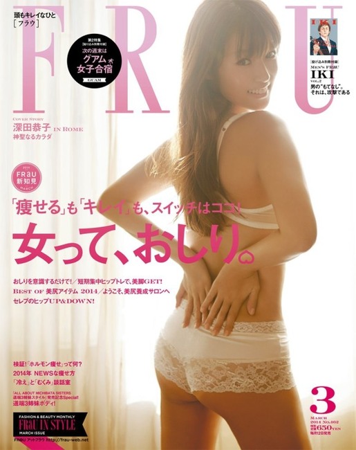 巨尻なアイドルのエロ画像30枚 19