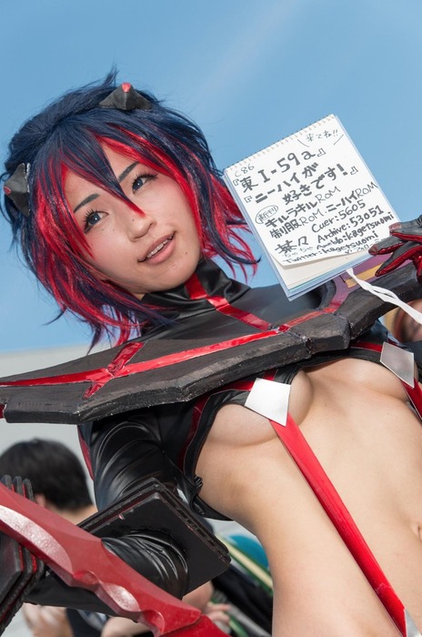 パンチラしてる素人コスプレイヤーのエロ画像 14