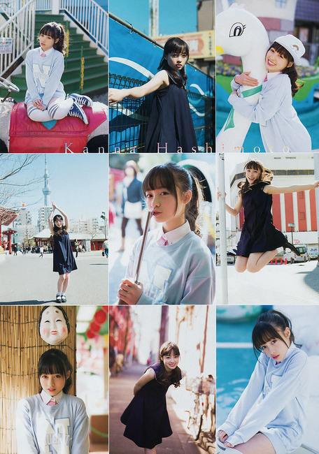 【画像】橋本環奈のこと愛しまくってる奴ｗｗｗｗ 9