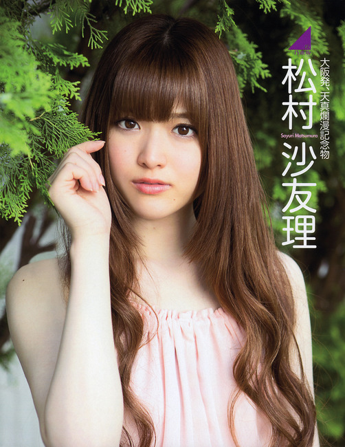 【画像・動画】乃木坂46 松村沙友理の号泣謝罪会見が酷いと話題に　「ナンパされて路上キスした」 9