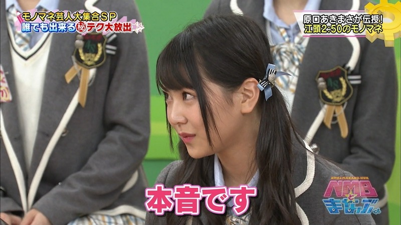 NMB48　白間美瑠が開脚パンチラしてるエロ画像 22