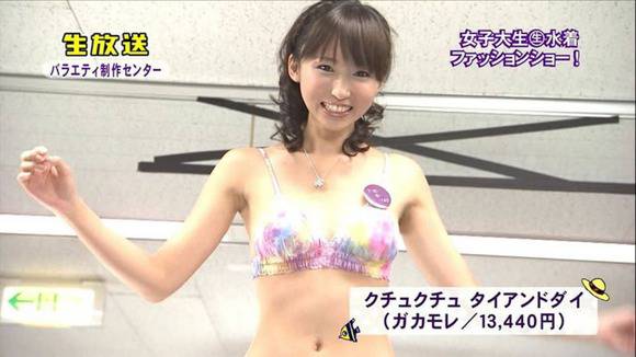 吉木りさの豹柄水着がエロい画像まとめ 9