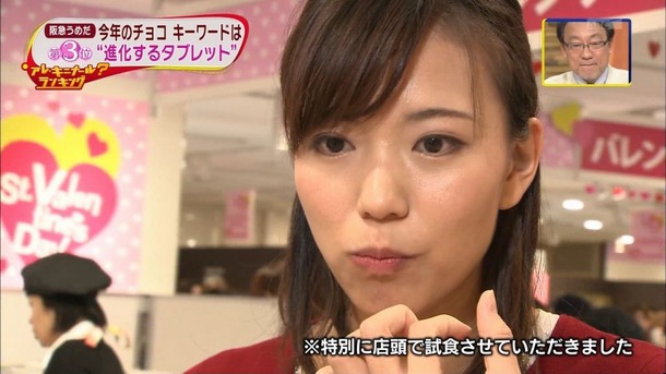 斎藤真美 女子アナのエロ可愛い画像ください 11