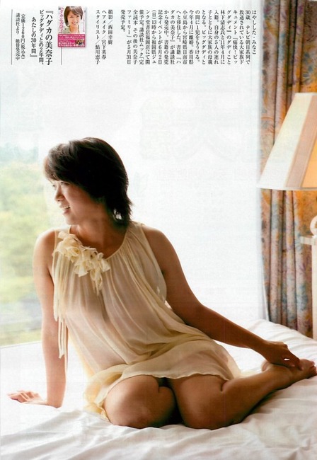 ビッグダディの美奈子（30）　巨乳おっぱいがエロい画像まとめ　【人妻・熟女】 9