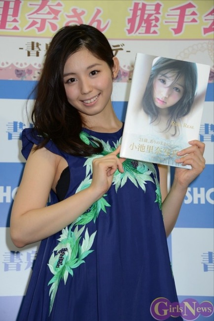小池里奈がドレス姿で乳首が見えそうｗ【画像あり】 2