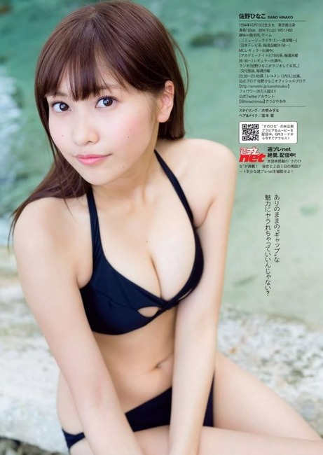 少し大人になった佐野ひなこ（20）の抜ける画像まとめ 23