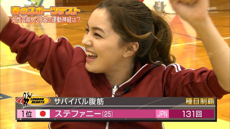 【エロ画像】ロンドンハーツで尾崎ナナ、磯山さやか、手島優、益若つばさが胸チラしまくりｗ 65